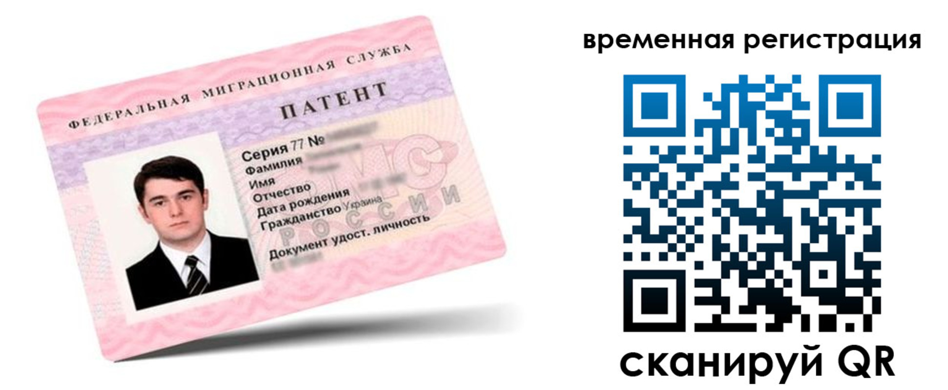 прописка гарантия в Острогожске