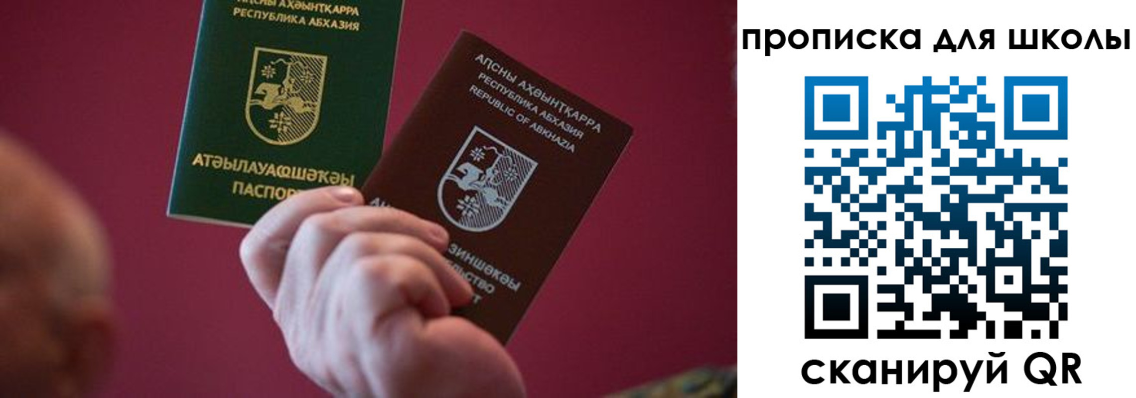 прописка иностранных граждан в Острогожске